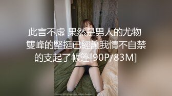 【三哥探花】新人深夜探楼凤，闺房内活色生香，爱抚口交舌吻啪啪，后入小少妇白皙翘臀，娇喘浪叫不断