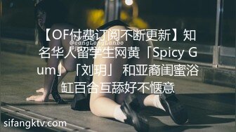 [MP4]高端外围女探花小飞酒店约炮 JK制服筷子腿兼职小萝莉 - 床下清纯床上骚话不断