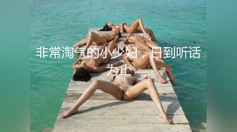 露脸才是王道！推特微博可盐可甜百变极品网红嫩妹【吃定你】私拍~紫薇打炮洗澡骚的一批 (3)