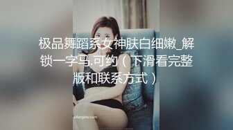 情趣丝袜口交