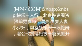 【新片速遞】鸭哥探花小旅馆1500约炮身材娇小的短发少妇[1440M/MP4/57:26]