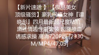 [MP4]STP33322 風騷禦姐全程露臉性感好身材，幹淨的逼逼給狼友展示，自己揉捏柔軟的騷奶子自己摳逼逼浪叫呻吟，表情好騷 VIP0600