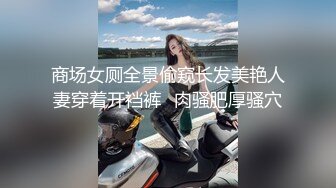 最新9月重磅订阅②，比女人还女人，超高颜值网红T娘【牛牛公主】推特付费福利，能攻能守，啪啪调教，直男最爱 (5)