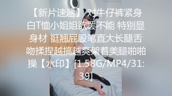 低俗闹洞房 竟然要求新娘当着众人的面为新郎添JJ 新娘不好意思了