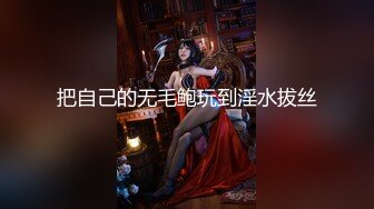 约熟女带回酒店干，被窝里拉起来再干一炮