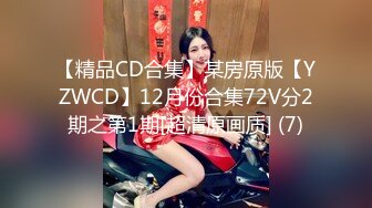 无敌大肥臀美少女【肥臀美少女】欲求不满~无套骑乘~撸管榨精自慰喷水【10V】 (4)