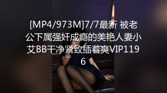 [MP4]STP27681 豪乳美少女！用大奶子乳交！情侣开房操逼&nbsp;&nbsp;抓起来屌吸吮 扶着肥臀后入 骑乘位两个奶子直晃 VIP0600