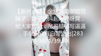 AI换脸视频】鞠婧祎 女总裁亲自向客户推销情趣内衣