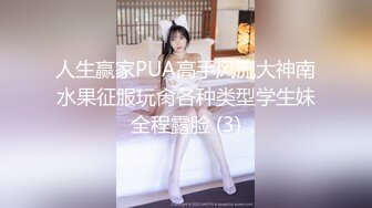 校园小嫩妹，眼镜妹，反差婊【小甜惜】被男友无情爆操~小穴淫水超多~直接撸 ，小逼逼真是粉啊 (4)