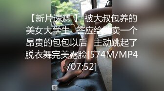 [MP4]麻豆传媒女神乱爱MSD-071《少爷的乖女仆》无套操干湿润骚穴