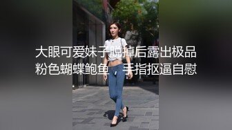 坐標廣州,人妻反差婊Mingo愛露出定制私拍福利視圖,戶外露出野戰195P+63V