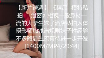 STP27724 【超美高端罕见露脸露点】极品Cos爆机少女【喵小吉】动漫改新作《怪物猎人 曙光》极致粉穴美乳