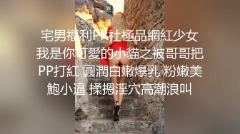 《精装泄密》身段性感白嫩美女国模欢欢宾馆大尺度私拍，在被射影师潜规则，口技一流