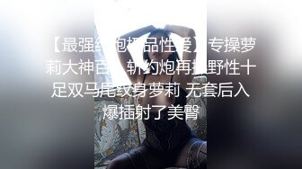 深夜约操黄头发清纯小美女