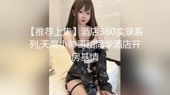 最新强推，网美推车OnlyFans极品女M母狗变态人妻ann私拍，NTR老公3P双飞多人淫乱主打一个刺激 (5)