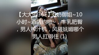 她真的很害羞！-颜射-同事-肛交-大学-Pua-疯狂