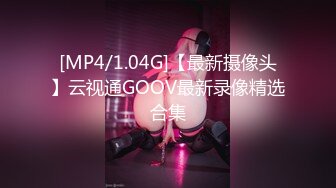 [MP4/2.2G]本土童顏巨乳嬌俏錢小貓約兩粉絲開房3P輪番抽插／台大苗條美女AV棒自慰穿情趣制服與男友激情性愛 .SD