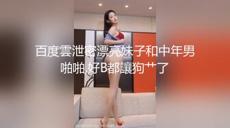 老哥探花找了两个妹子玩双飞TP啪啪 颜值不错口交上位骑乘抽插