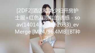 【宝宝吃不饱】粉嫩白虎女神~超嫩小穴特写自慰抽插白浆直流【22V】 (14)