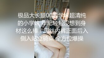 【新片速遞】&nbsp;&nbsp; 办公楼女厕全景偷拍❤️多位黑丝高跟女职员的极品美鲍鱼[1950M/MP4/26:26]