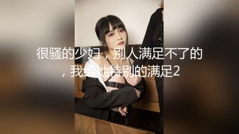 【新片速遞】&nbsp;&nbsp;❤️√ 新舞团KING8 最新福利透视裸舞、骚舞诱惑完整版 [1.07G/MP4/15:23]