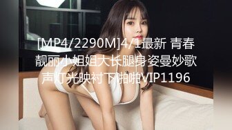 STP22251 最近很火爆的超美女神【仙仙桃】大尺度私拍流出 小怪兽男友丝滑进入紧致粉穴 呻吟不断