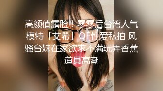 苏州极品已婚少妇 佟佟 老公不给力只好请外援 最喜欢角色扮演了 高清怼脸性爱视频流出