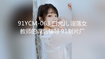 [MP4/ 751M] 十九小姐姐白嫩美乳性感黑丝啪啪大秀，跪着深喉交骑乘自己动，搞完一炮休息下再来