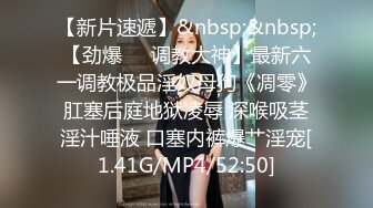 STP14024 【萝莉和御姐姐妹花】开裆黑丝上位骑乘，两女69互舔骚逼呻吟娇喘诱人，很是诱惑喜欢不要错过