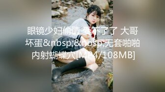 黄芮芮 Onlyfans 台湾 援交少女 众猛男轮着操射娇嫩美穴 多P 群P 肉便器 2