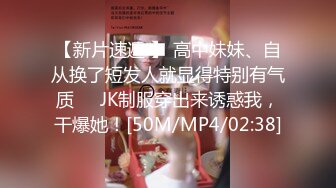 [MP4/677MB]8-14小马寻花 约啪 大奶四川妹子，开朗爱笑，做爱特有感觉，这种做媳妇最好