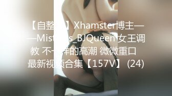 05女高反差萝莉 无套后入嫩白屁股， 轻轻一操就哼哼唧唧的，一使劲儿感觉就操破了一样，现在的女孩子玩的真大胆