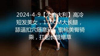 四川少妇3部曲之第三部  少妇介绍闺蜜给小哥 已婚闺蜜少妇骚的一逼 跟小哥聊灵魂和肉体的交融