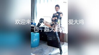 ⚫️⚫️天然巨乳，水蛇腰，蜜桃臀！反差女神【Naimei】推特福利②，颜值高身材好