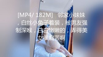 高颜值女同蕾丝姐妹,干练短发女穿上假鸡巴狂插女同女友,表情妖媚,女女之爱