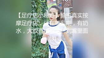 E乳女神-乐乐 突如其来的美女海边搭讪] 渣男会特別企划[91P/177M]