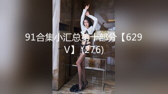 【小陈头星选】（第二场）3P短发气质漂亮小姐姐，沙发近景AV视角展示抠穴，前后夹击刺激淫靡，探花界翘楚还属小陈