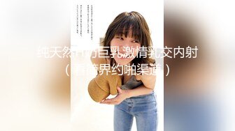 二次元，大长腿【大白兔柳岩】新人下海，学妹挺可爱，~少女的肉体总是那么美，那么诱人 (1)