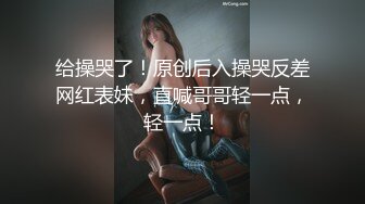 《经典重磅??門事件》超清AI增强?曾经轰动全网的柳州莫X与男友艳照门事件视图全集无水印修复??视觉效果极佳11V 138P