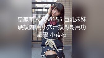 《台湾情侣泄密》冒充假经纪人❤️让美女脱光了看看身材合不合格