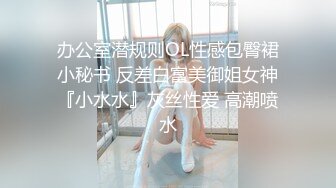 -帽子小姐姐转过身翘起屁股 超大肥臀多毛骚穴 掰开特写揉搓