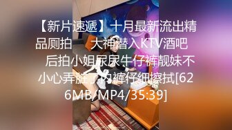 [MP4/ 568M] 漂亮美眉 小娇乳 稀毛鲍鱼 穿情趣内衣吃完鸡吧被无套狠狠的怼 后入内射爽歪歪