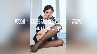 ♈极品网红女神♈美腿尤物御姐女神〖苹果〗蓝色高跟丝袜诱惑，极品反差御姐人妻床上喜欢一边被羞辱一边挨操