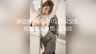 麻豆传媒&蝌蚪传媒 KD013 女子借钱以身抵债