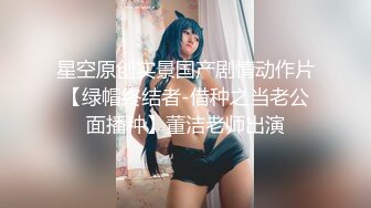 [MP4/ 199M]&nbsp;&nbsp;新片速遞，张无忌666，欲火难消，约外围，极品校园女神，高颜值明星脸