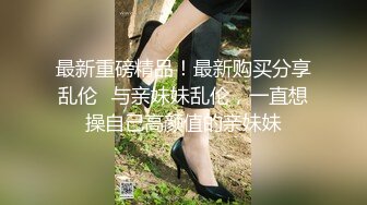 [MP4]天美传媒最新偶像剧TM0095一起再看流星雨2失意少女小爽与音乐财子大斌一夜情-赵雅琳