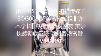 【极品女神??PANS核弹】人气女神『卡卡』最新大尺度私拍 挡不住的鲍鱼 超级肥嫩 颜值也非常高 豪乳黑丝 高清720P版