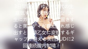 白色纱织连衣裙 长发美女小穴保养的如同少女一般