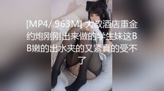 [混血公主的逆襲] 誘人的巨乳~大奶子操起來上下亂彈~吃完雞巴還繼續賣萌求操