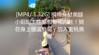 上位爆操女友到高潮迭起！满嘴话说用力要高潮了！